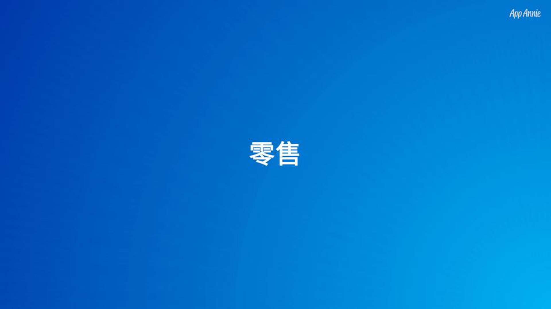 恒正珠宝首饰